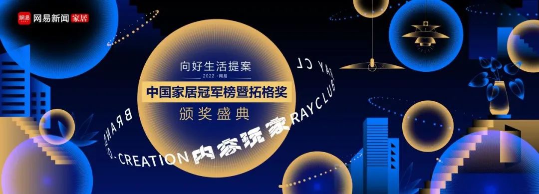 【CIMIC】實至名歸！91视频APP下载污磁磚榮獲2022中國家居冠軍榜“匠心質造品牌”獎項