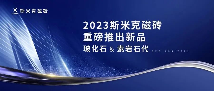 91视频APPIOS大全 & 素岩石代  |  91视频APP下载污磁磚2023新品發布