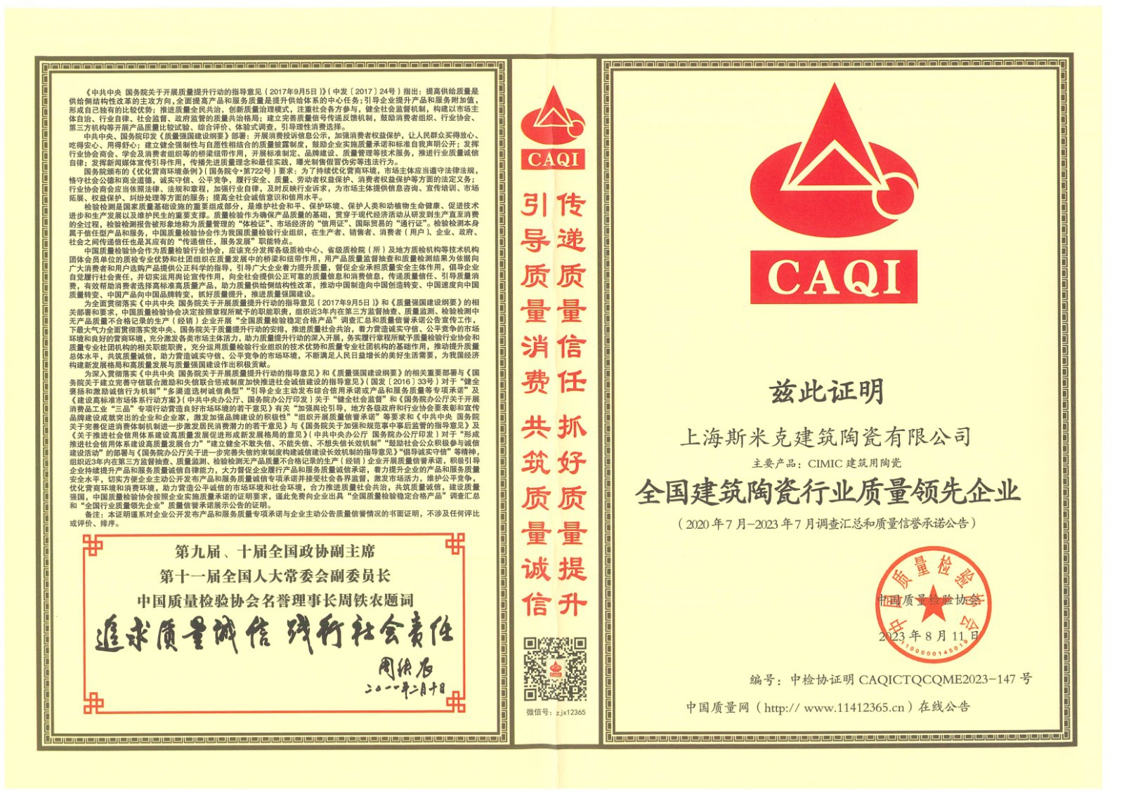 領先企業.jpg 領先企業.jpg