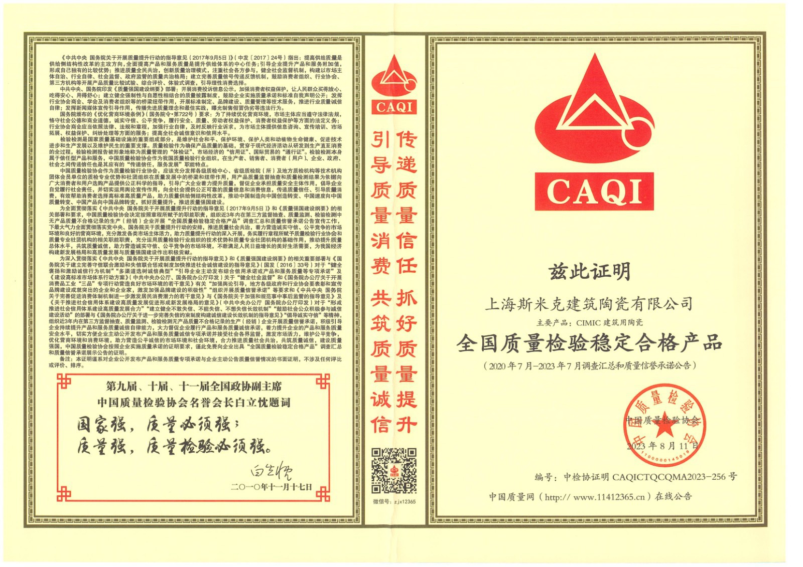 合格產品.jpg 合格產品.jpg