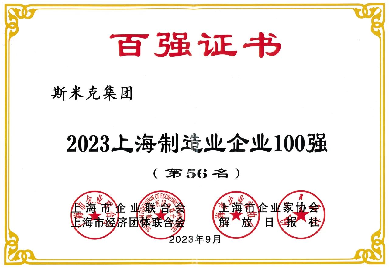 微信圖片_20230918134518.jpg 微信圖片_20230918134518.jpg